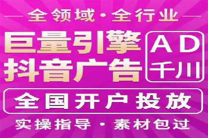 竞价开户策略：成功案例解读
